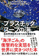 クトゥルフ恐怖譚 チャールズ ウォードの奇怪な事件 漫画 無料試し読みなら 電子書籍ストア ブックライブ