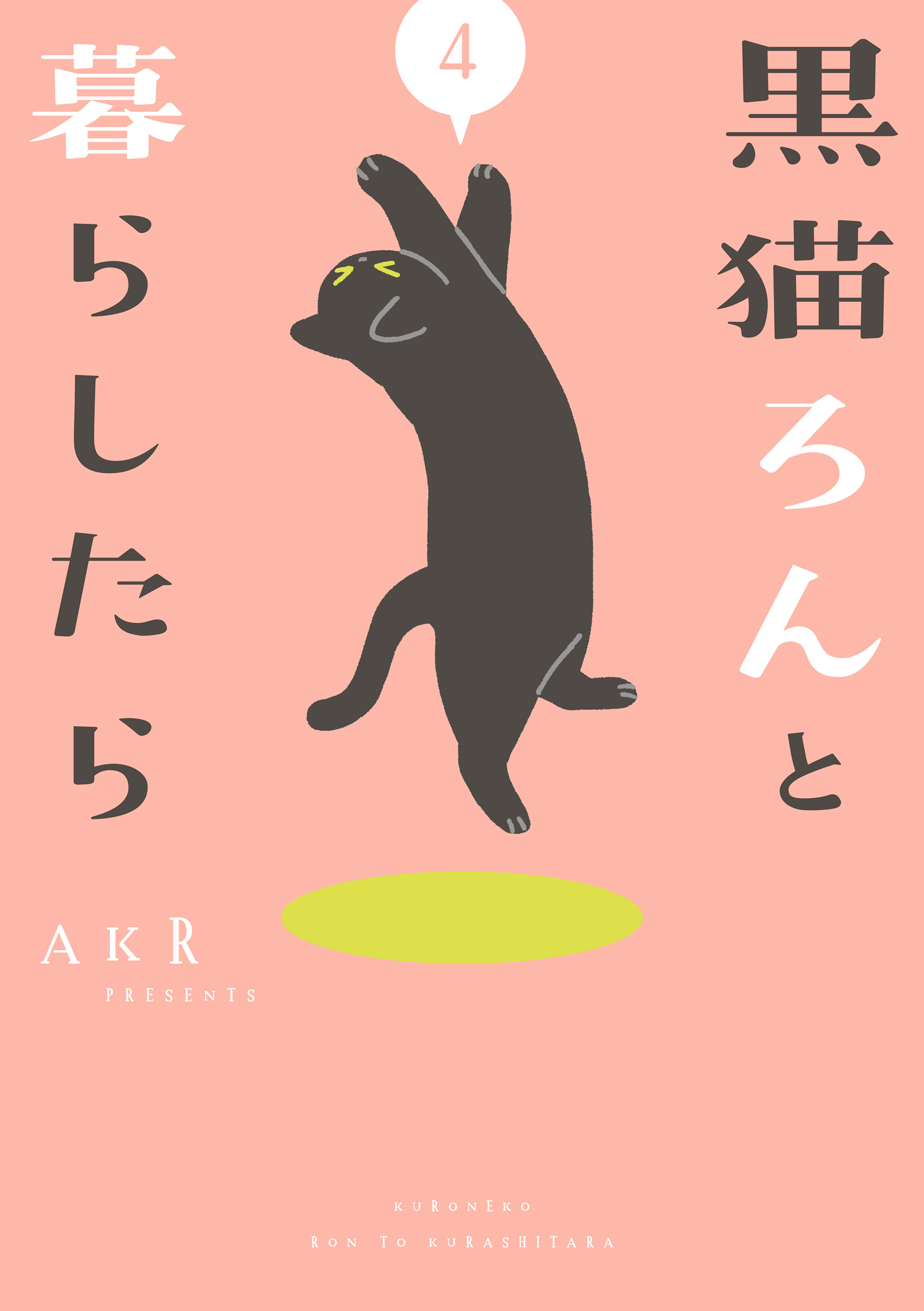 ＡＫＲさま専用 - マタニティ