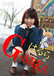 G-area volume.13 はるら