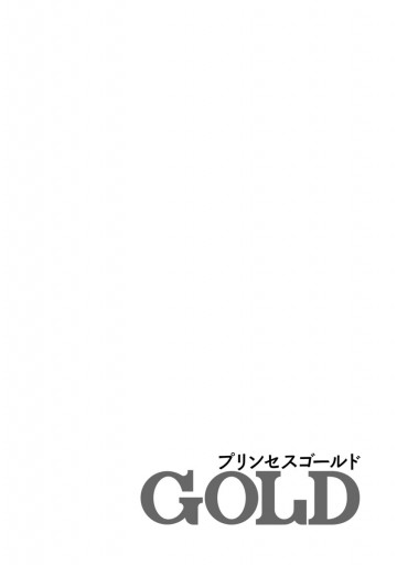 二人きりの兄弟 新ローゼリア王国物語 話売り さちみりほ 漫画 無料試し読みなら 電子書籍ストア ブックライブ 二人きりの兄弟 新ローゼリア王国物語 話売り さちみりほ 漫画 無料試し読みなら 電子書籍ストア ブックライブ