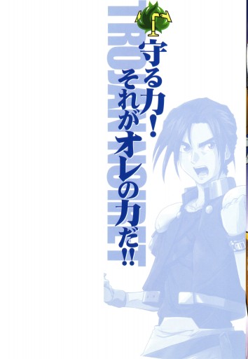 機動戦士ガンダムseed Frame Astrays スペシャルエディション 漫画 無料試し読みなら 電子書籍ストア ブックライブ 機動戦士ガンダムseed Frame Astrays スペシャルエディション 漫画 無料試し読みなら 電子書籍ストア ブックライブ