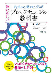 感想 ネタバレ 人工知能 人類最悪にして最後の発明のレビュー 漫画 無料試し読みなら 電子書籍ストア ブックライブ