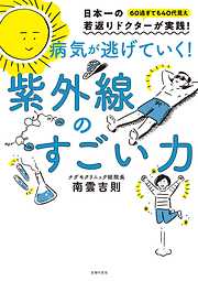 南雲吉則の一覧 漫画 無料試し読みなら 電子書籍ストア ブックライブ