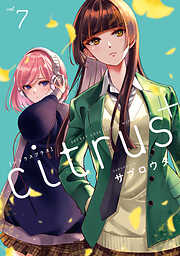 ハロー、メランコリック！: 3【イラスト特典付】 - 大沢やよい - 電子