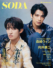 デジタルカメラマガジン 2024年6月号 - 雑誌・無料試し読みなら、電子