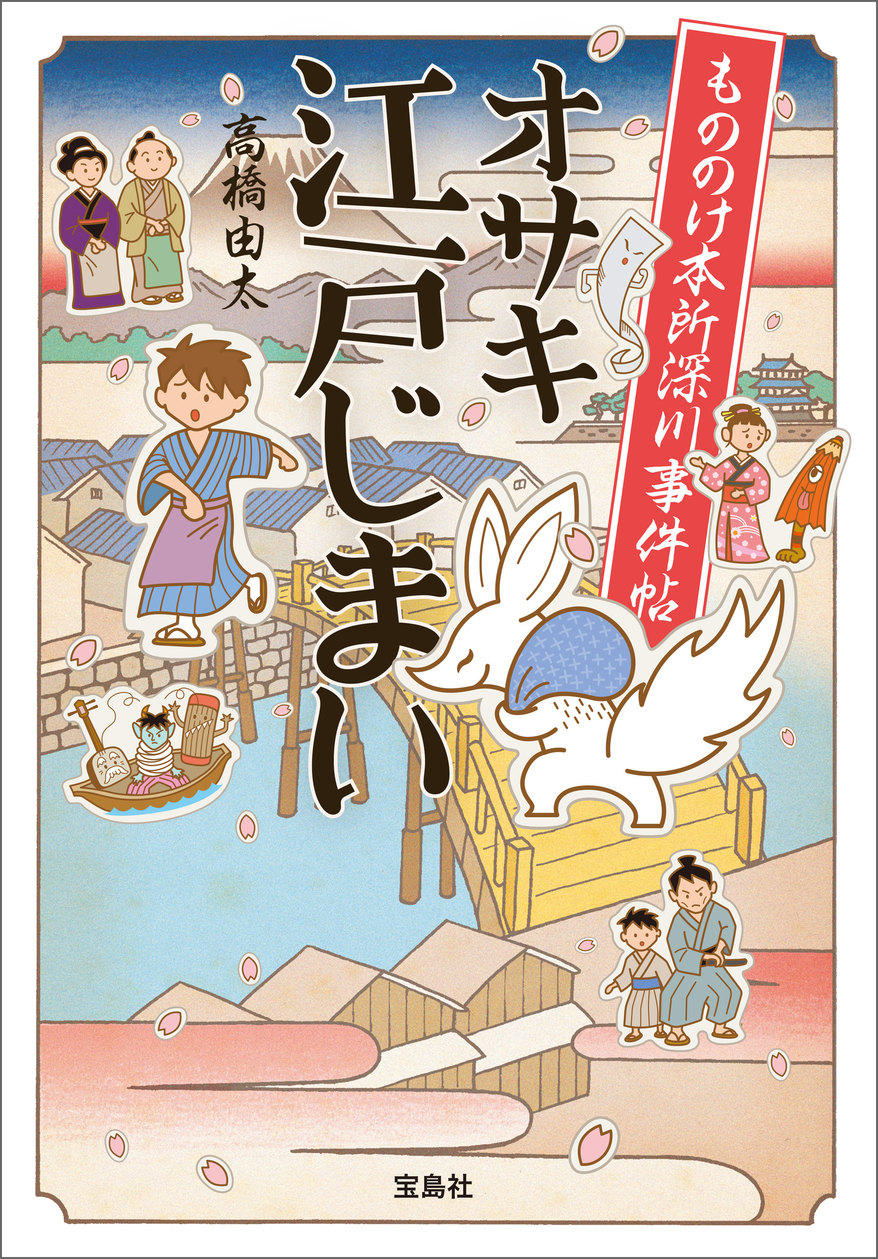 にゃんころりんさま専用① 「にぶんのいち夫婦 全8巻完結」 - 女性漫画