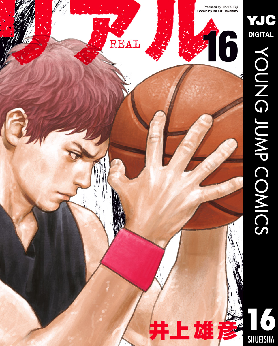 NEEDLESS 1～16巻 漫画 全巻セット ヤングジャンプ