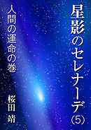 合本版 お願いだから あと五分 全3巻 漫画 無料試し読みなら 電子書籍ストア ブックライブ