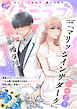 バニラブvol.64