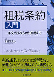 不正会計調査の実務マニュアル - 藤本一夫 - 漫画・無料試し読みなら