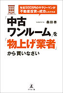 ズームレンズは捨てなさい 3万円単焦点レンズで世界を変える 漫画 無料試し読みなら 電子書籍ストア ブックライブ