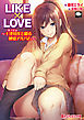 LIKE×LOVE ～十津川光と綴る純愛アルバム～