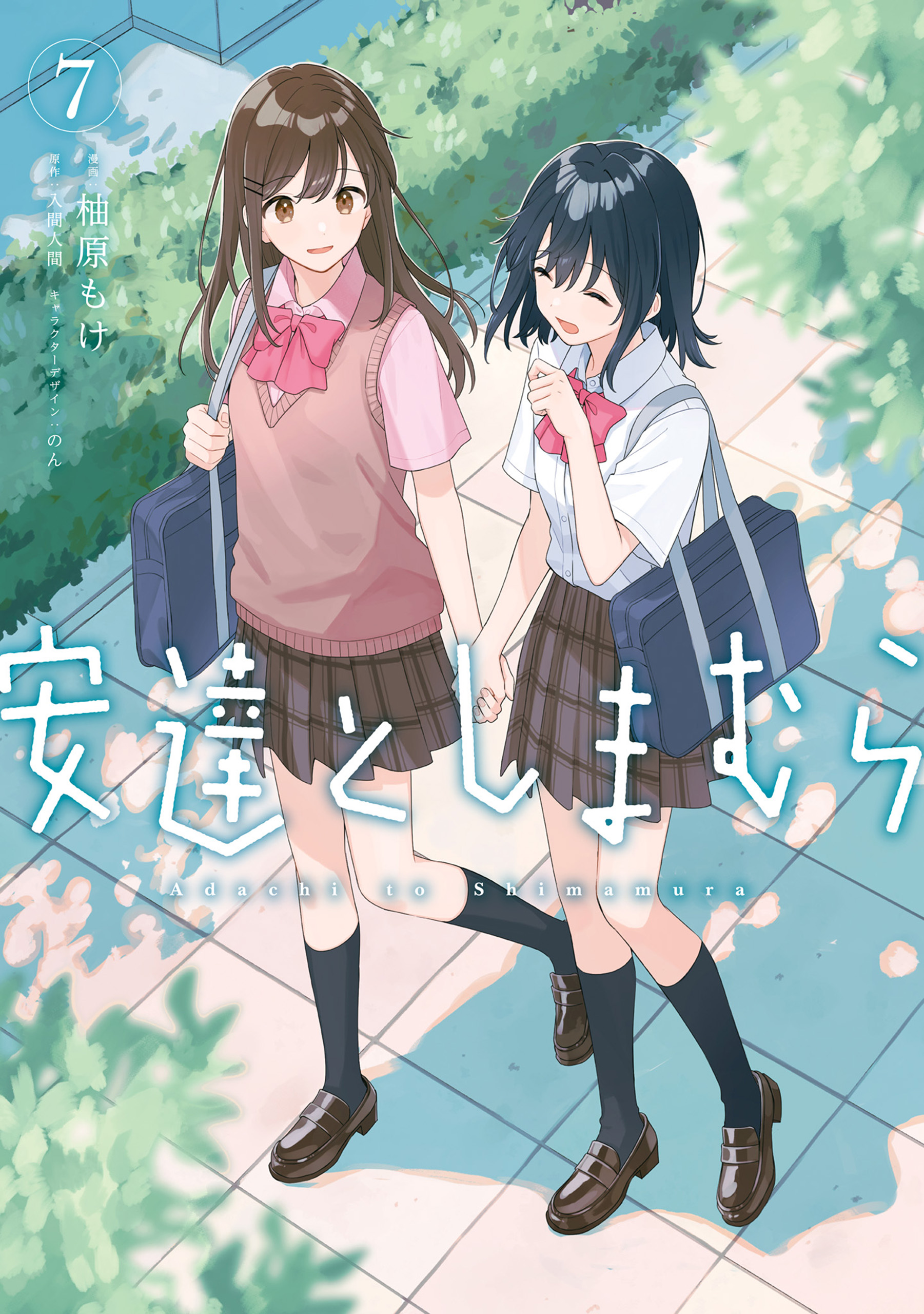 入間人間先生「嘘つきみーくん」「安達としまむら」…シリーズ4作品全31冊セット Amazon.co.jp: 安達としまむらSS (電撃文庫) : 入間 人間, raemz