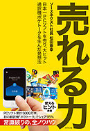 世界の終わりの歩き方 漫画 無料試し読みなら 電子書籍ストア ブックライブ