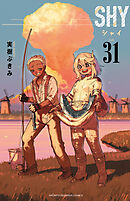 SHY　31