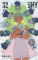 SHY　32