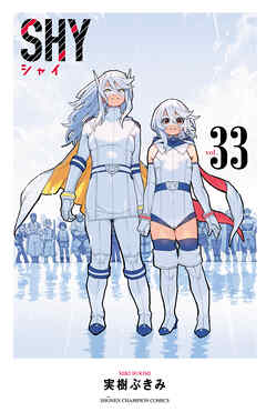 SHY　33
