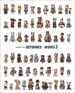 GRANBLUE FANTASY DEFORMED×WORKS 3