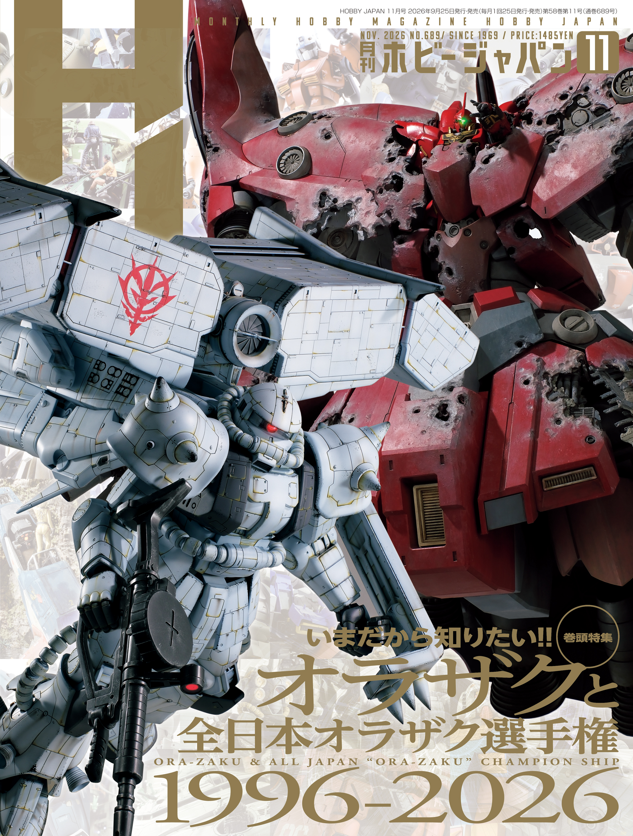 機動戦士ガンダムZZの評価はなぜ激変した？最新情報と歴代屈指の重厚劇を徹底解説(00)
