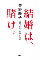 じぶん この不思議な存在 漫画 無料試し読みなら 電子書籍ストア ブックライブ