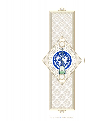 プリンセスお母さん2 電子特典付き 漫画 無料試し読みなら 電子書籍ストア ブックライブ