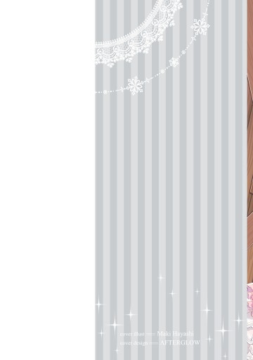 屋根裏部屋の公爵夫人 １ 漫画 無料試し読みなら 電子書籍ストア ブックライブ