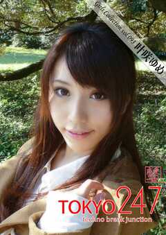 Tokyo-247 Girls Collection vol.093 叶咲ゆめ