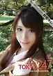Tokyo-247 Girls Collection vol.093 叶咲ゆめ