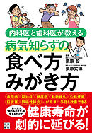 廃墟の歩き方 探索編 漫画 無料試し読みなら 電子書籍ストア ブックライブ