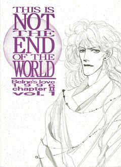 蒼の男 第二部-1 THIS IS NOT THE END OF THE WORLD