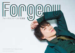 フォーゲルファースト写真集　Forgeru【電子版特典付】