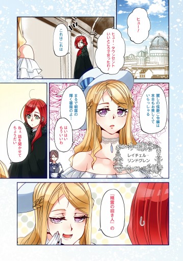 森のほとりでジャムを煮る 3 異世界ではじめる田舎暮らし 最新刊 漫画 無料試し読みなら 電子書籍ストア ブックライブ 森のほとりでジャムを煮る 3 異世界ではじめる田舎暮らし 最新刊 漫画 無料試し読みなら 電子書籍ストア ブックライブ