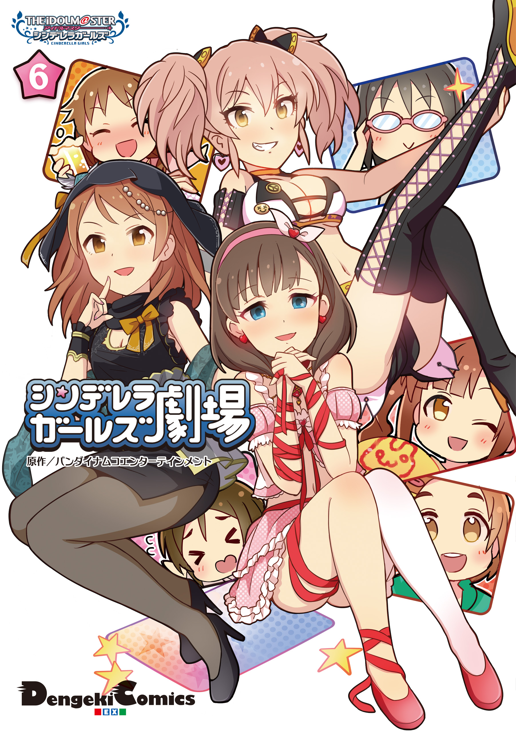 アイドルマスター シンデレラガールズ シンデレラガールズ劇場 6 漫画 無料試し読みなら 電子書籍ストア ブックライブ