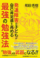 この国の冷たさの正体 一億総 自己責任 時代を生き抜く 漫画 無料試し読みなら 電子書籍ストア ブックライブ