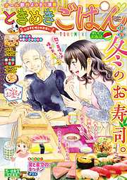 久保田順子の一覧 漫画 無料試し読みなら 電子書籍ストア ブックライブ