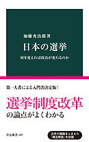 お笑い総選挙 漫画 無料試し読みなら 電子書籍ストア ブックライブ