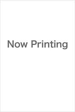 2.5次元の誘惑 セミカラー版 25