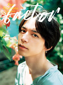 北村諒写真集 factor
