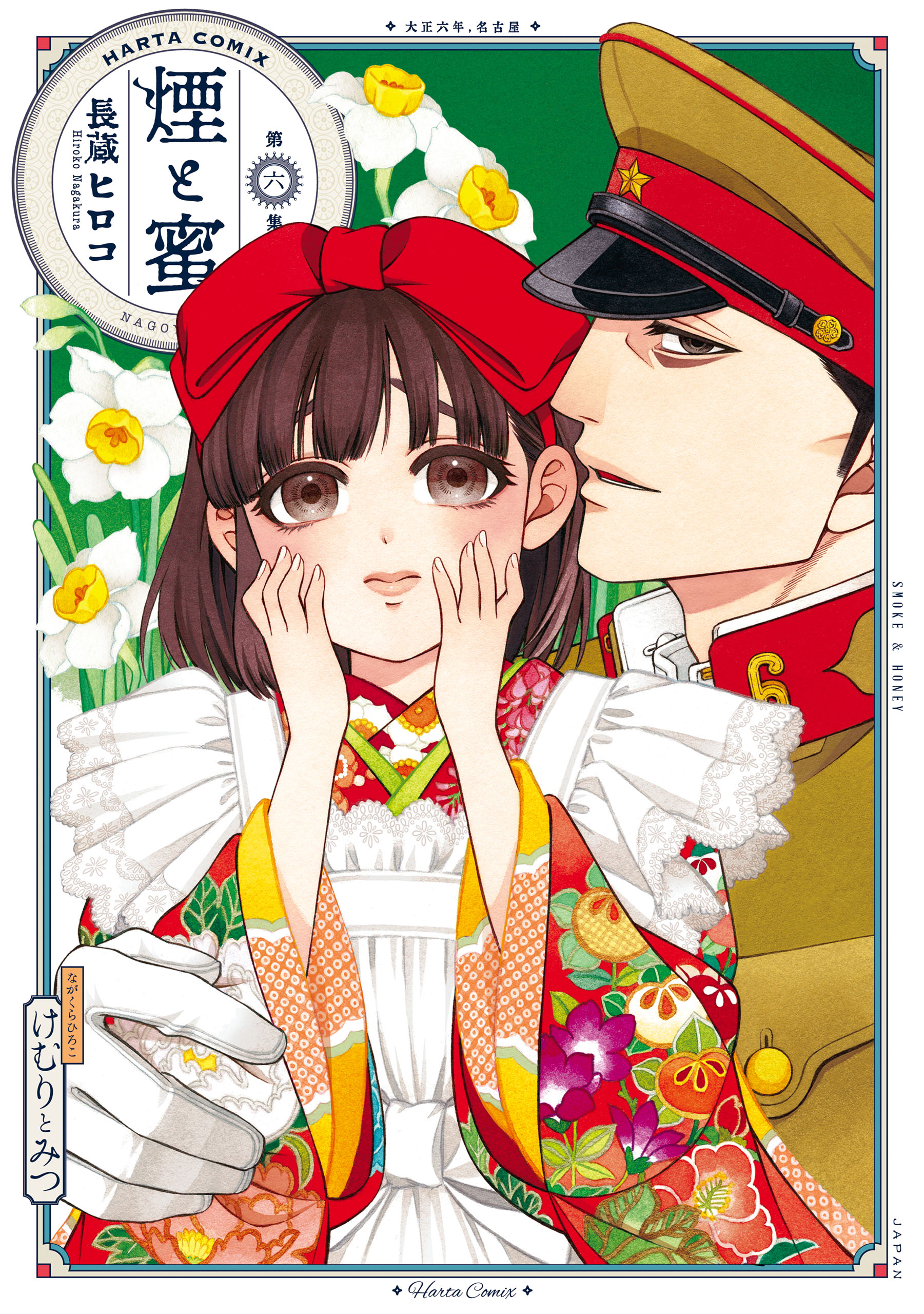 人妻の広げて見せる画像 