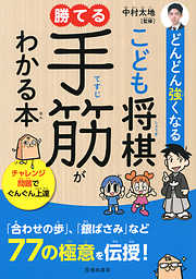 中村太地の一覧 漫画 無料試し読みなら 電子書籍ストア ブックライブ