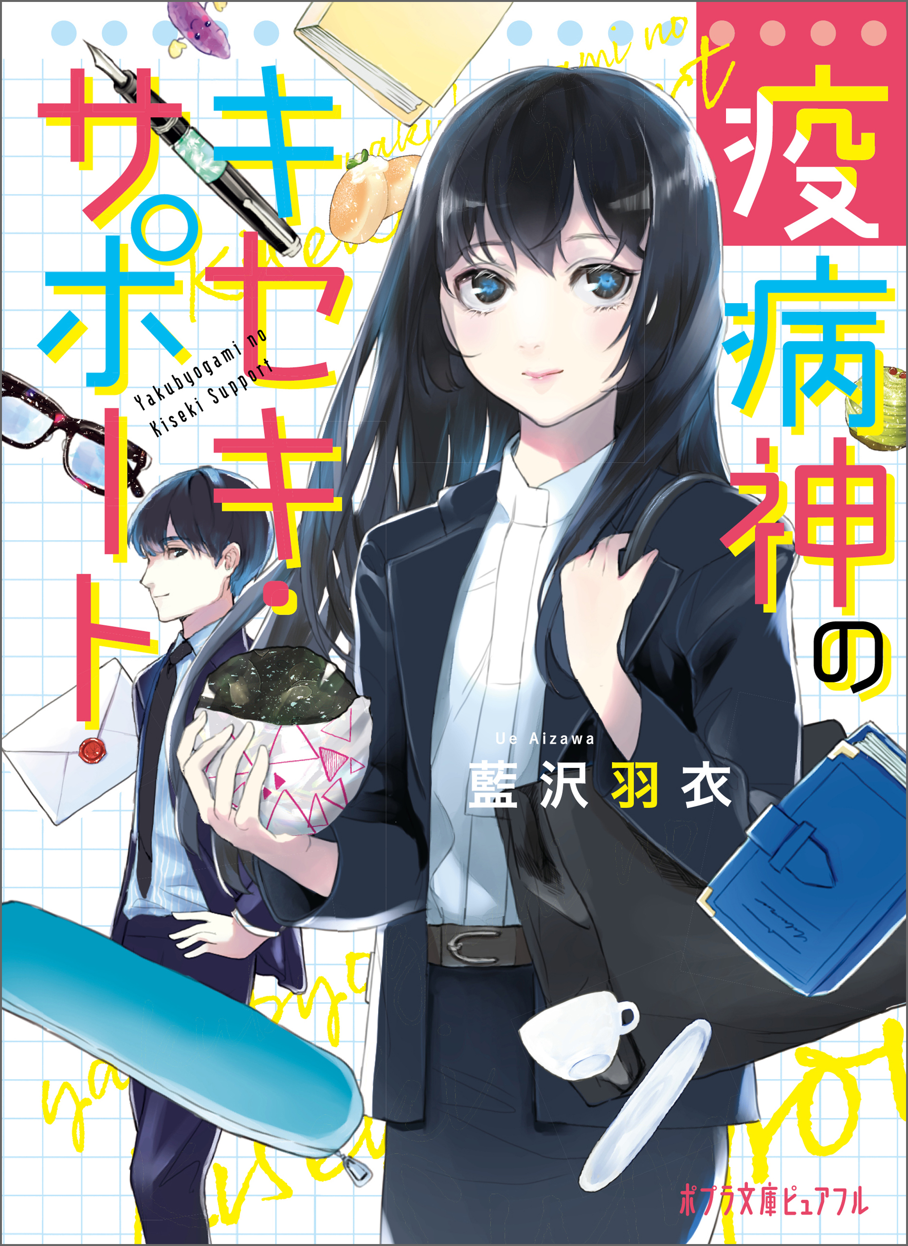 Ｐｒｅｍｉｕｍ Ｌｉｎｅ けものこ小冊子窓口 - 通販