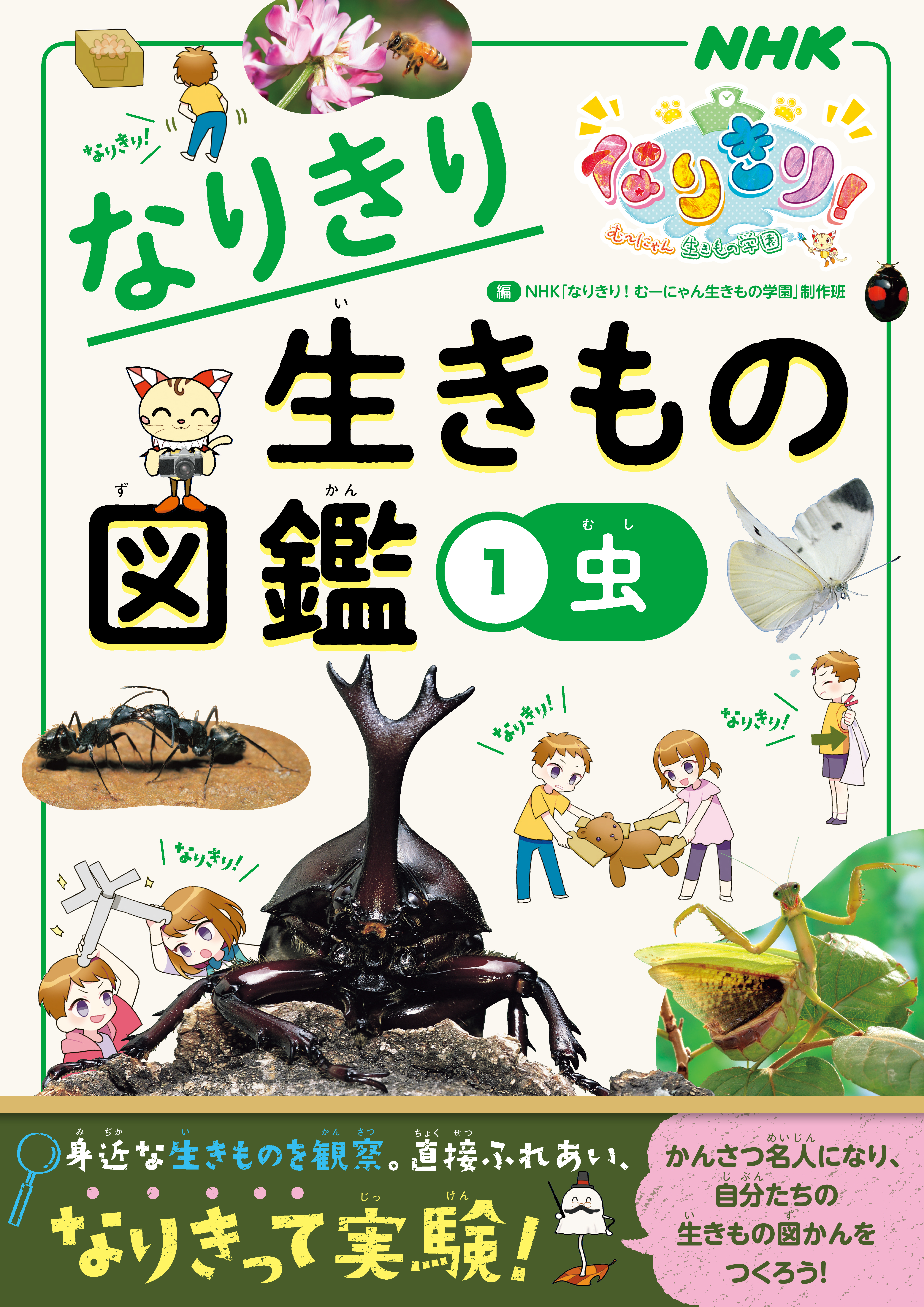 各種パーツ ゆづはる様専用品