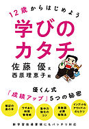 ダーリンは７０歳 西原理恵子 漫画 無料試し読みなら 電子書籍ストア ブックライブ