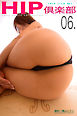 HIP 倶楽部 06