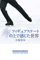 世界樹の上に村を作ってみませんか 1 漫画 無料試し読みなら 電子書籍ストア ブックライブ