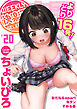 WEEKLY快楽天SELECTION #20