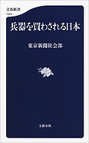 東京の下層社会 漫画 無料試し読みなら 電子書籍ストア ブックライブ