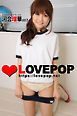 LOVEPOP デラックス　河合瑠華　007