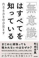 ウルトラマンが泣いている 円谷プロの失敗 漫画 無料試し読みなら 電子書籍ストア ブックライブ