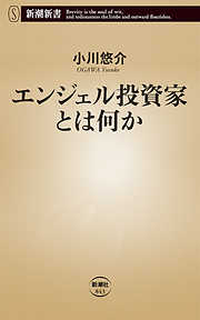 よくぼうのかたち 合法JKビジネスのつくり方 - 桑田 - 小説・無料試し読みなら、電子書籍・コミックストア ブックライブ